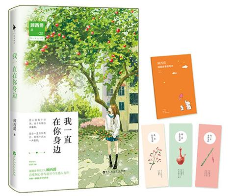 燃烧吧大脑装瓶子游戏